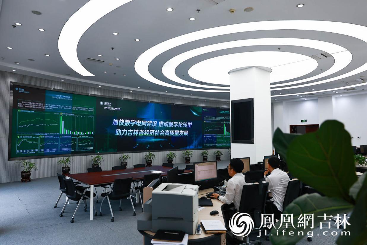 国网吉林省电力有限公司电力运营监测中心内工作人员正在调取电力大数据。