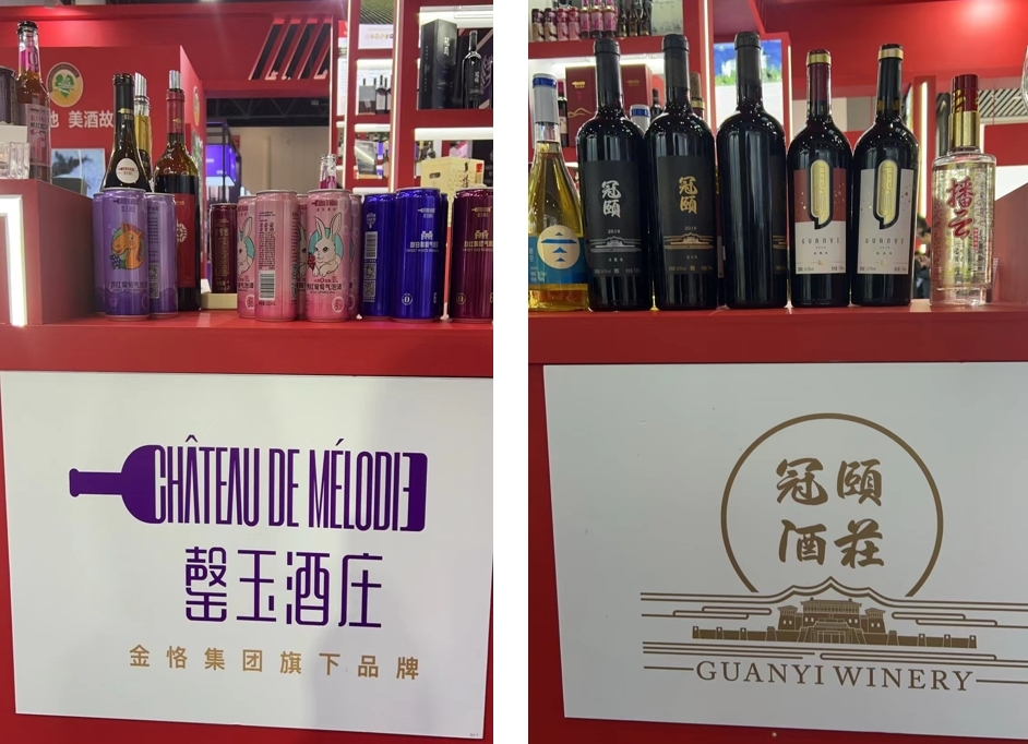 “红日照东方，国产品牌葡萄酒当自强”─新疆巴州焉耆葡萄酒协会携八家葡萄酒厂亮相2024年成都糖酒会