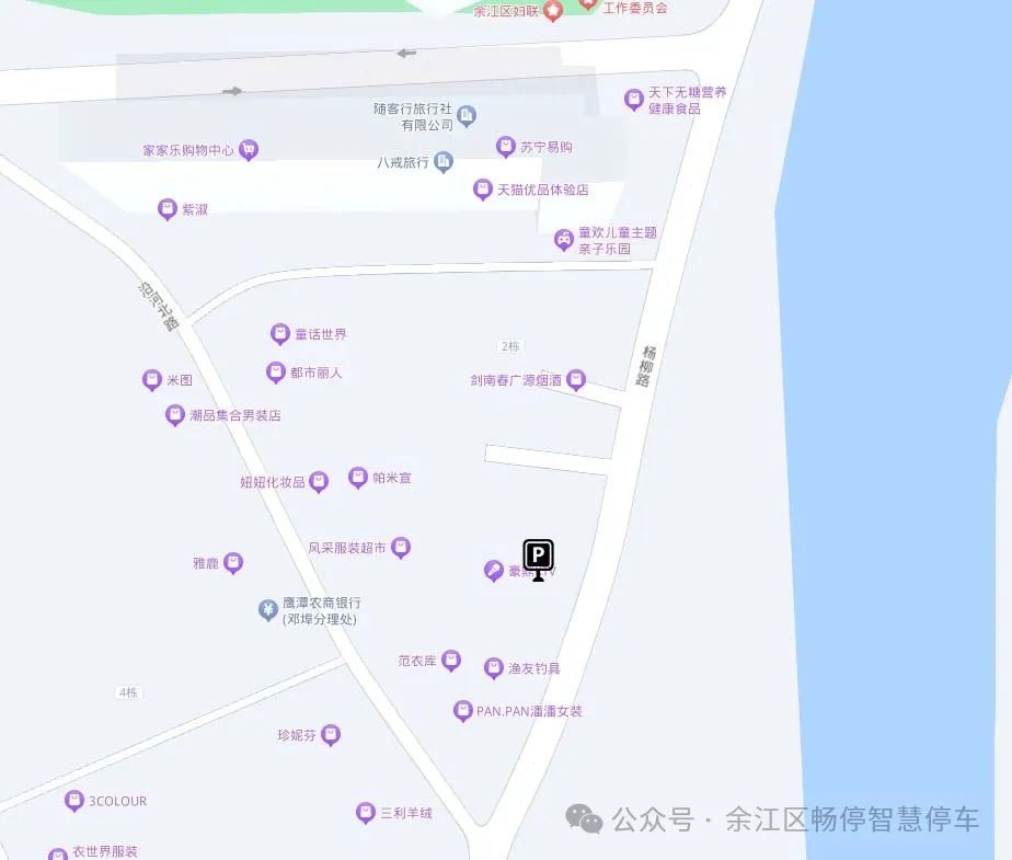 ▲豪鼎KTV停车场（原豪鼎KTV门口、临近杨柳路）