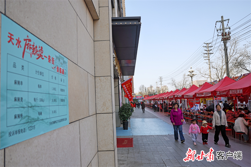 价格公开透明 新甘肃·甘肃日报记者 冯乐凯 摄