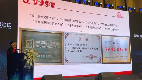 第110届糖酒会，110岁的北大仓青春力量正当时