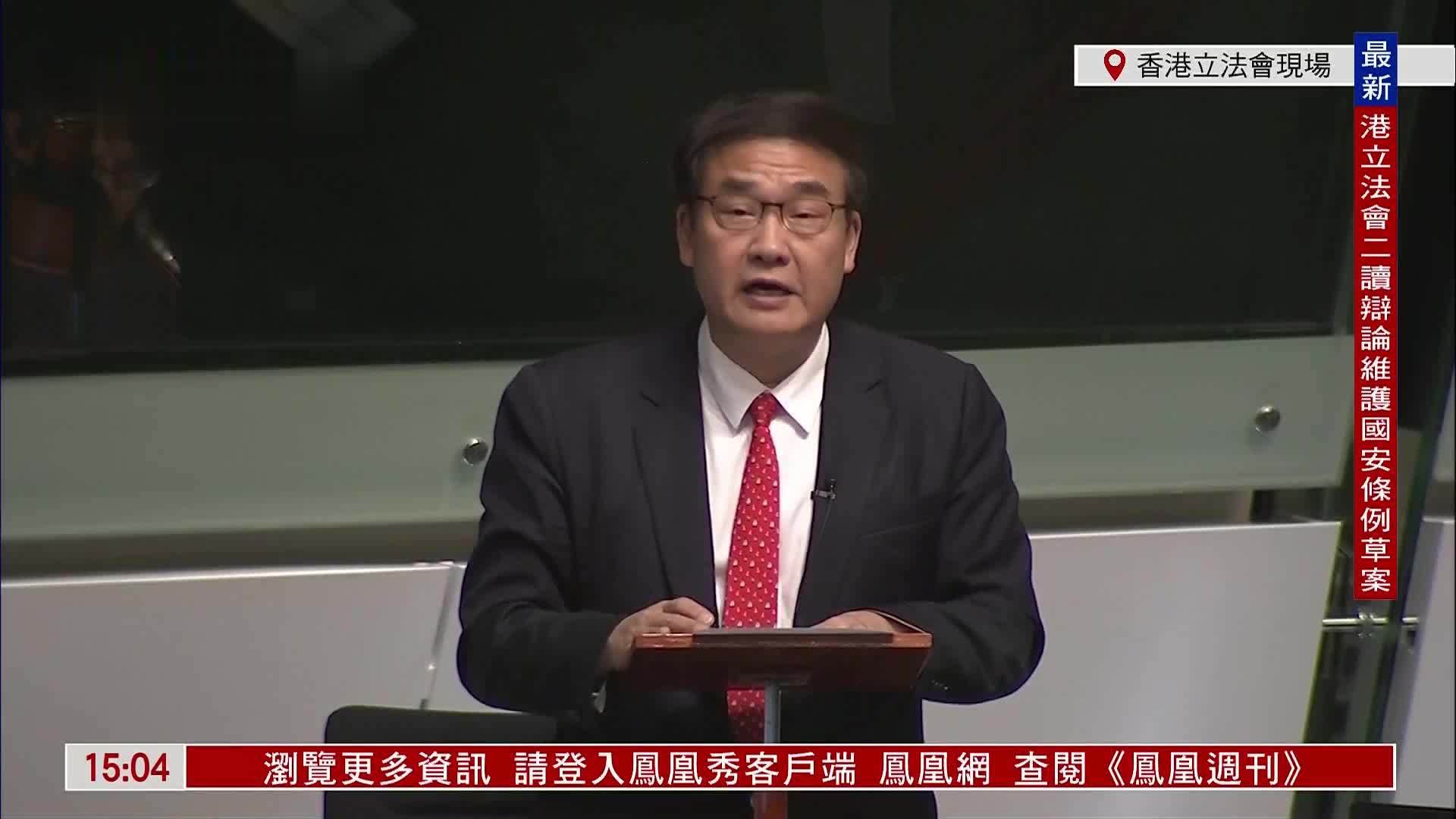 现场回顾｜香港立法会议员：立法过程展示高效严谨审议态度_凤凰网视频_凤凰网