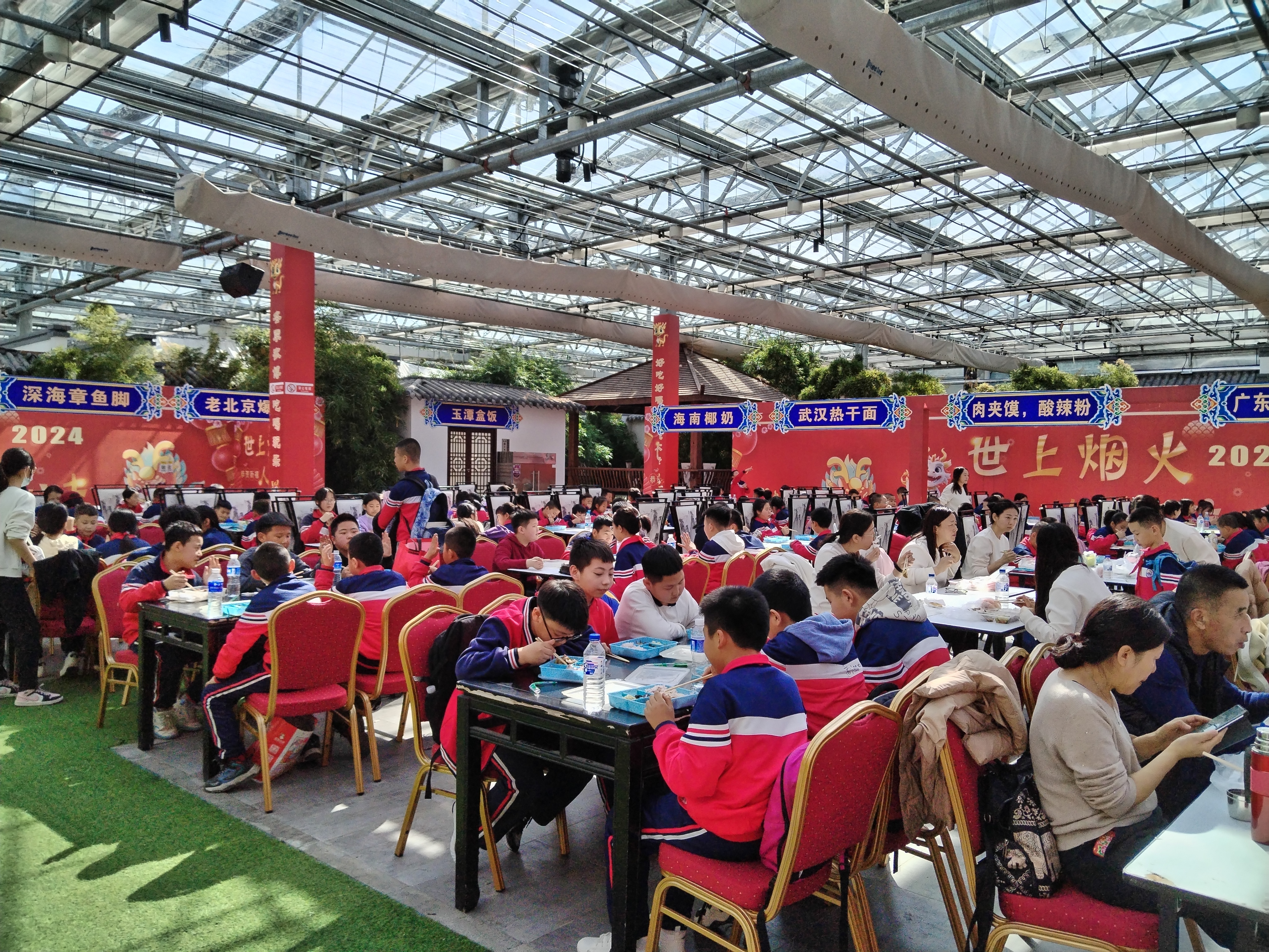 长春农业博览园为净月区乡村小学开展“智慧生态农业、科技创新未来” 主题公益研学活动