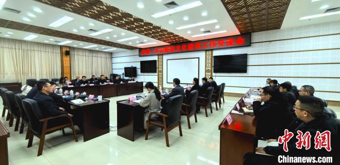 从于成龙出生地到初仕地山西方山赴广西罗城交流廉政文化