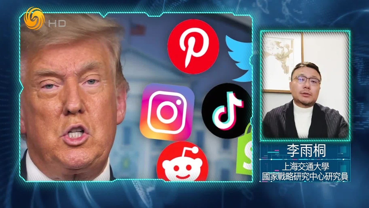 TikTok从“小甜甜”变“牛夫人”，拜登特朗普态度转变，资本才是幕后黑手