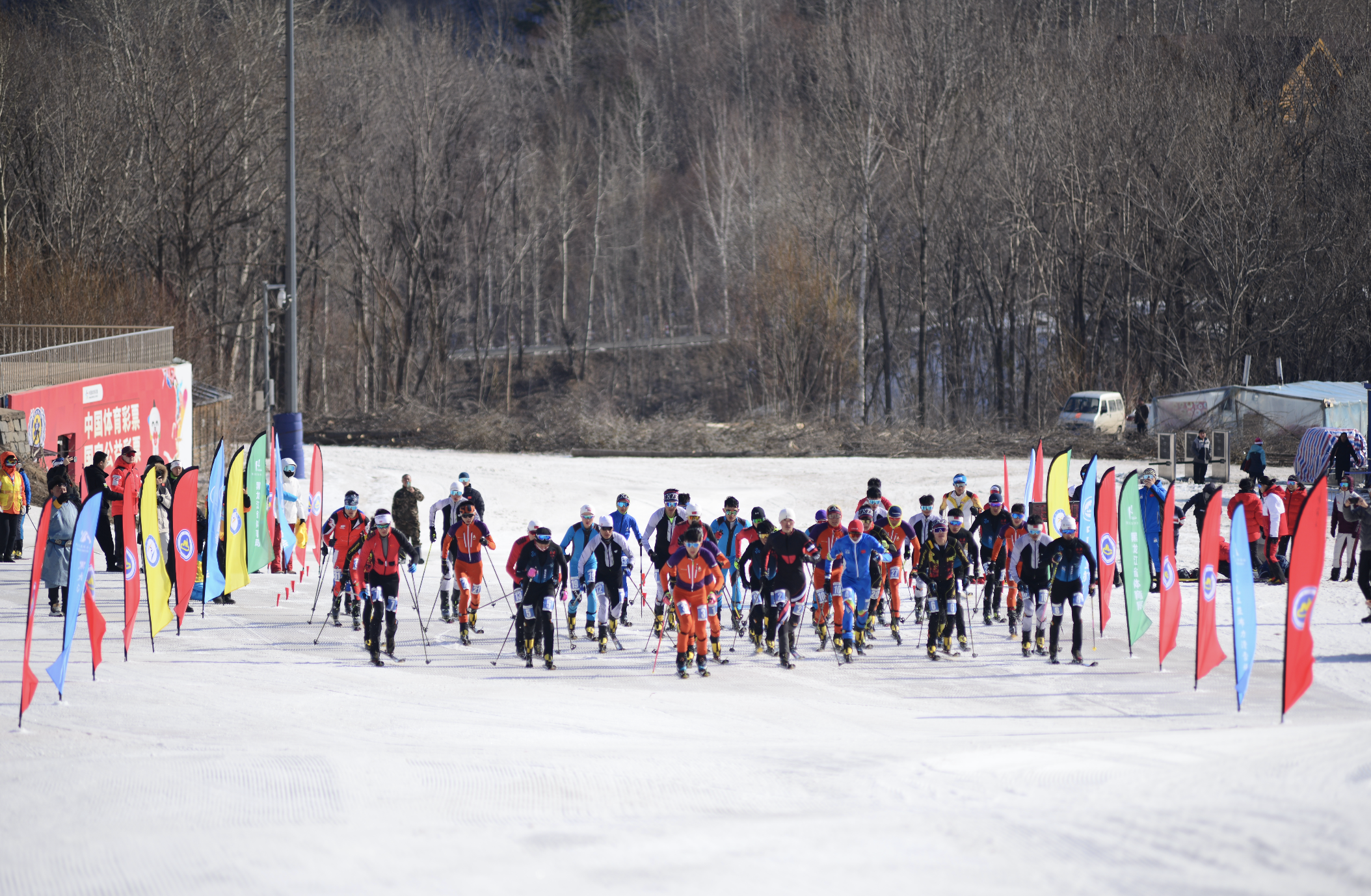 2024 National Ski Mountaineering Championship officially launched