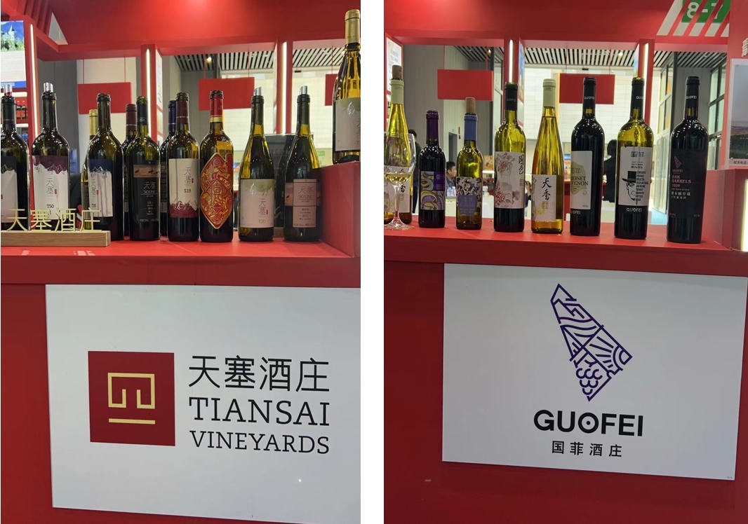 “红日照东方，国产品牌葡萄酒当自强”─新疆巴州焉耆葡萄酒协会携八家葡萄酒厂亮相2024年成都糖酒会