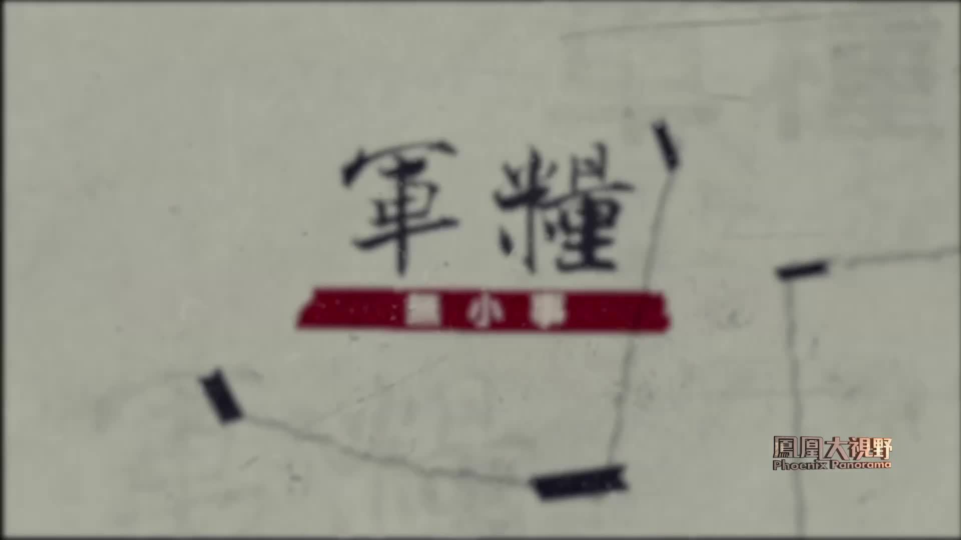 战地yi