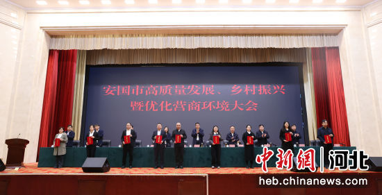安国先进个人受表彰。李青默 摄