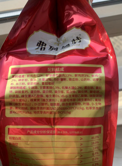 打开里面依旧是这种小袋子的包装,很方便锁鲜储存.