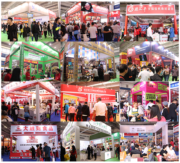 2024长春餐博会4月26日举办