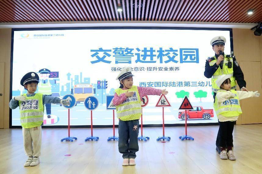 骑乐融融护成长西安浐灞国际港开展交警进校园交通安全宣传活动