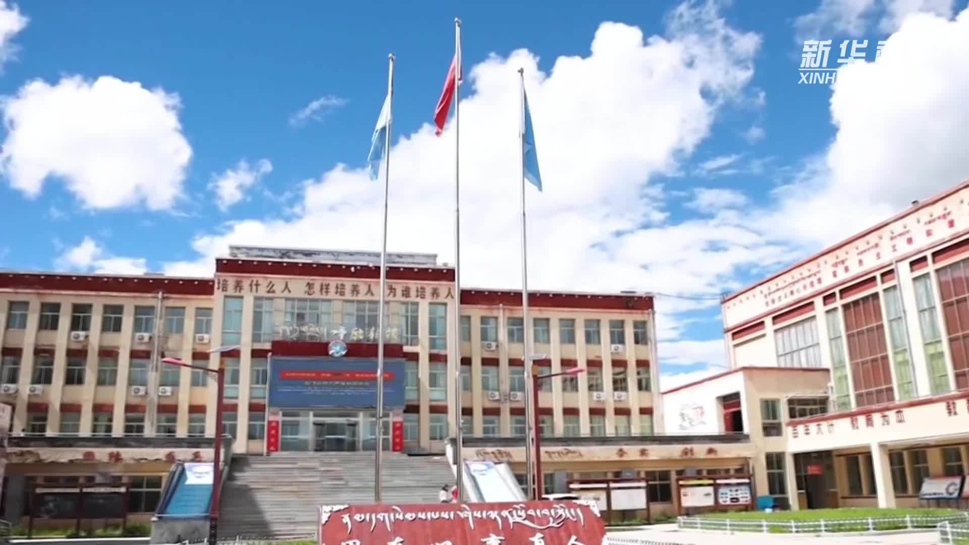 西藏那曲：上好“民族团结第一课”