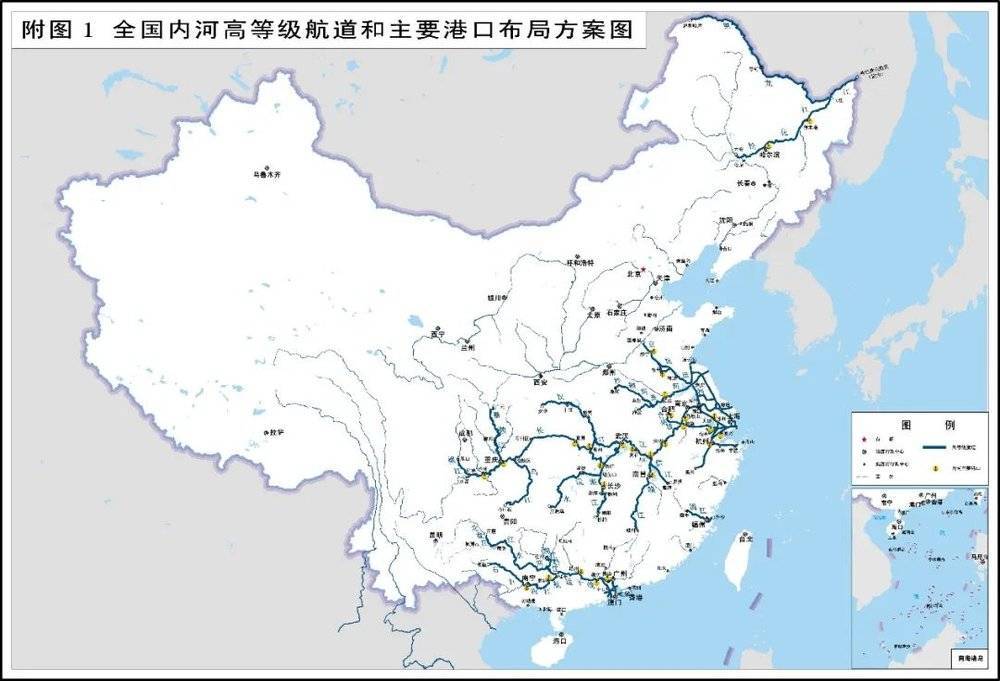 图片来源：《全国内河航道与港口布局规划》