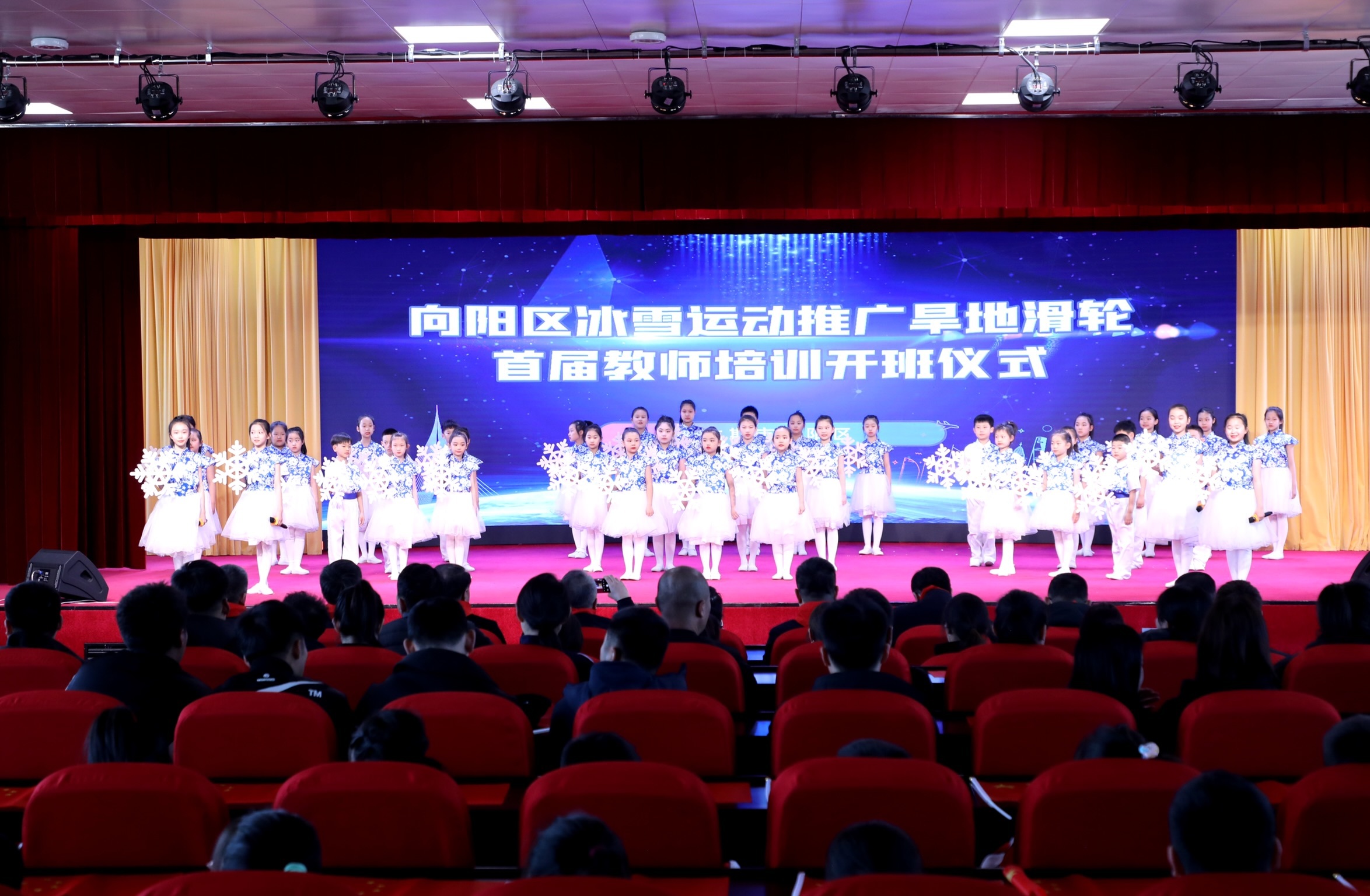 立新教育集团合唱团演唱北京冬奥会开幕式主题歌《雪花》
