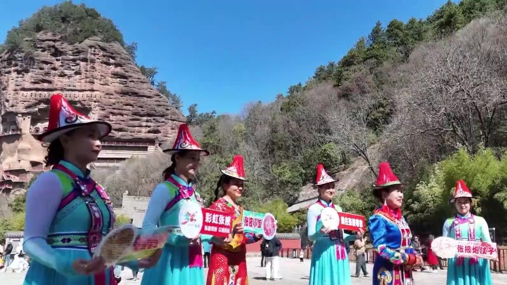 【视频】张掖文旅团在天水市各景区开展推介宣传活动
