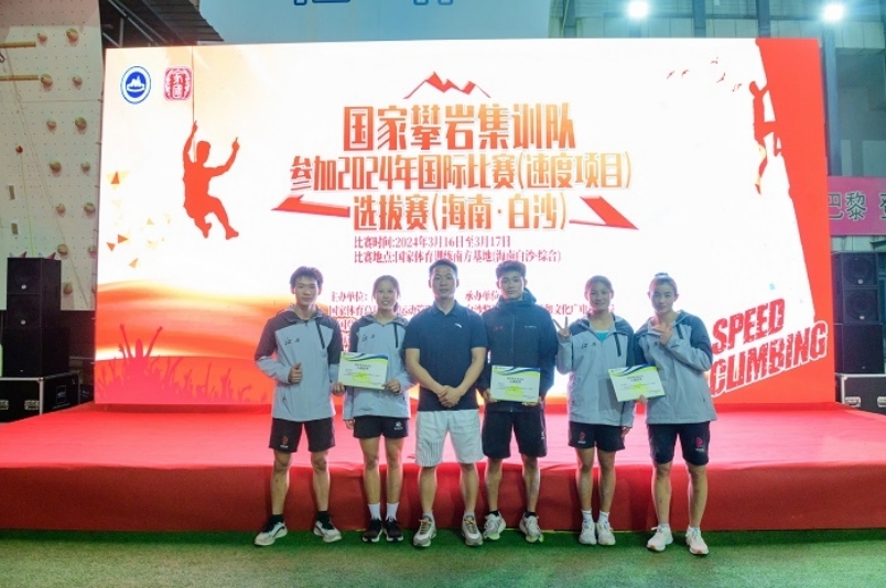 江西应用技术职业学院攀岩队5名队员入选国家攀岩队