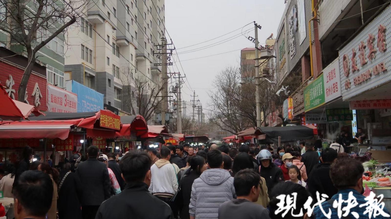△天水市光明巷市场