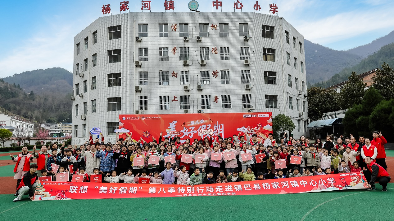 大学生温暖公益行 志愿者重回镇巴县美好接力