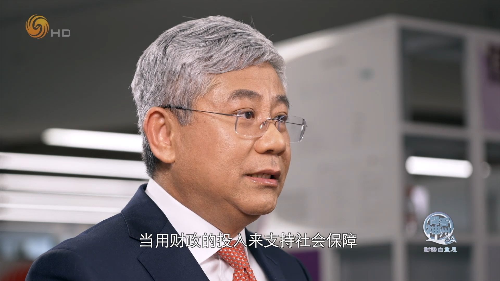2023年中国GDP增长5.2% 远高于世界平均水平 为何百姓体感不太够？_凤凰网视频_凤凰网