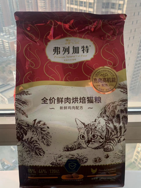 肠胃脆弱猫猫天菜粮弗列加特小蓝盾