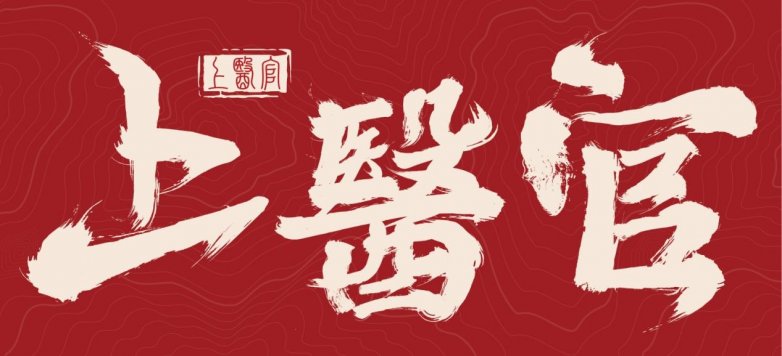 科研实力再升级,引领中医药与健康科技领域创新凤凰网宁波_凤凰网
