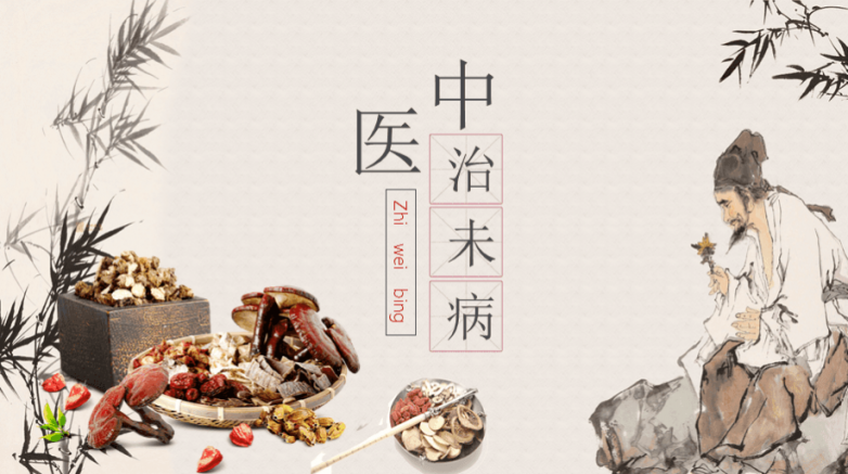 科研实力再升级,引领中医药与健康科技领域创新凤凰网宁波_凤凰网