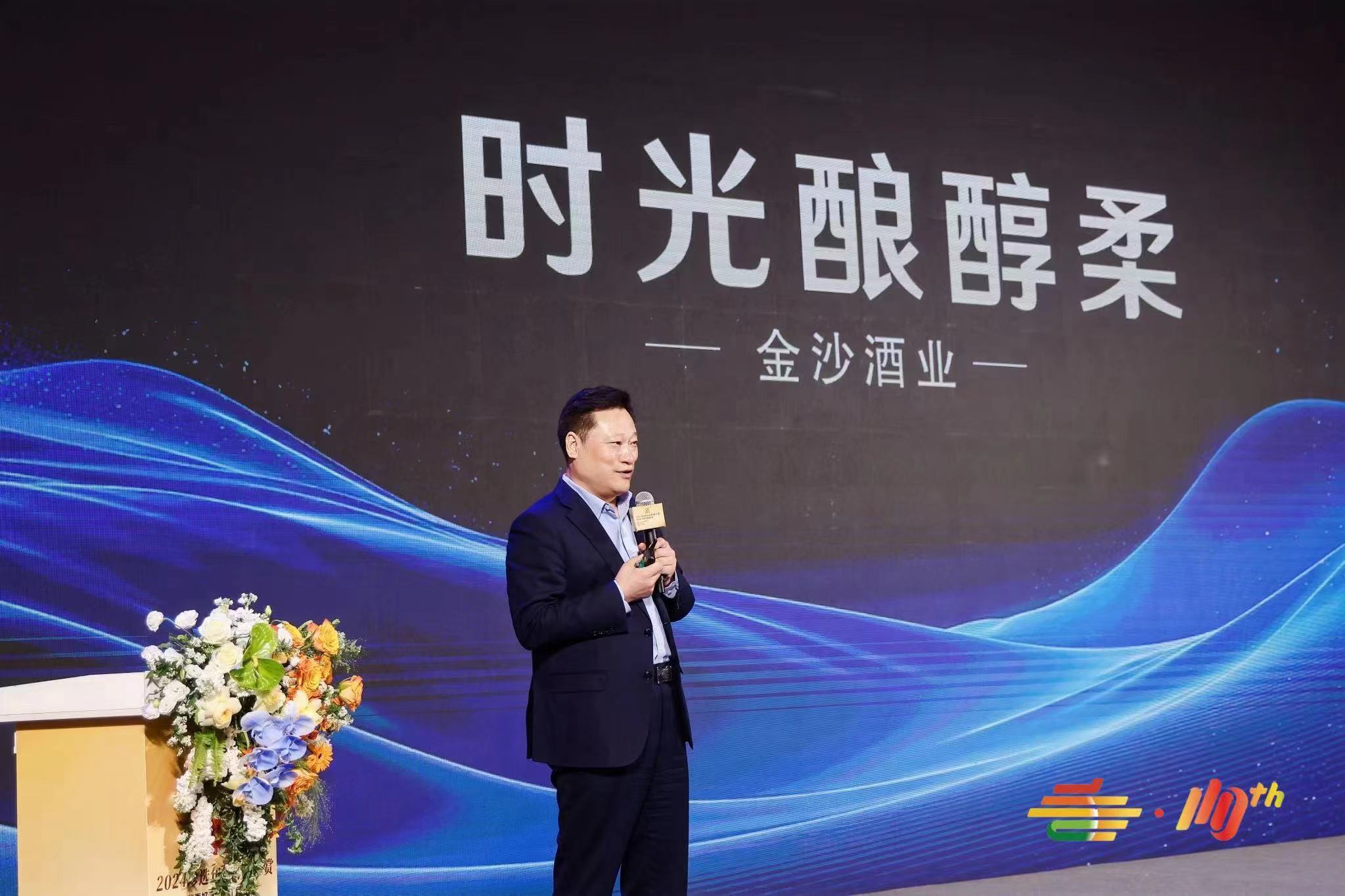 “凤凰网&middot;华夏好酒品牌工程”第一篇正式启动！打造值得信赖的真年份好酒选购指南