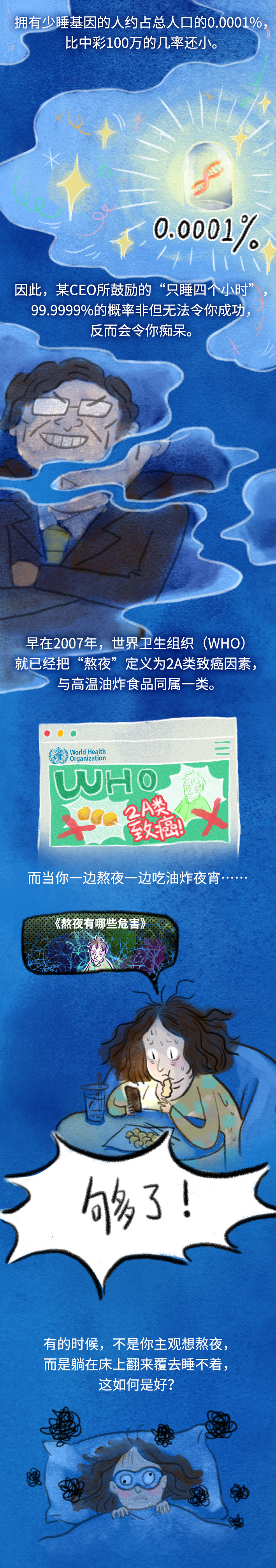 乌江榨菜回应被列为“十大不推荐产品”