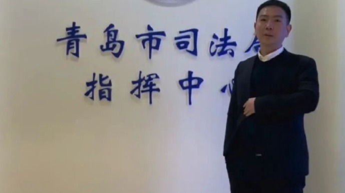 实习律师称在深圳被青岛警方跨省传唤，青岛警方回应
