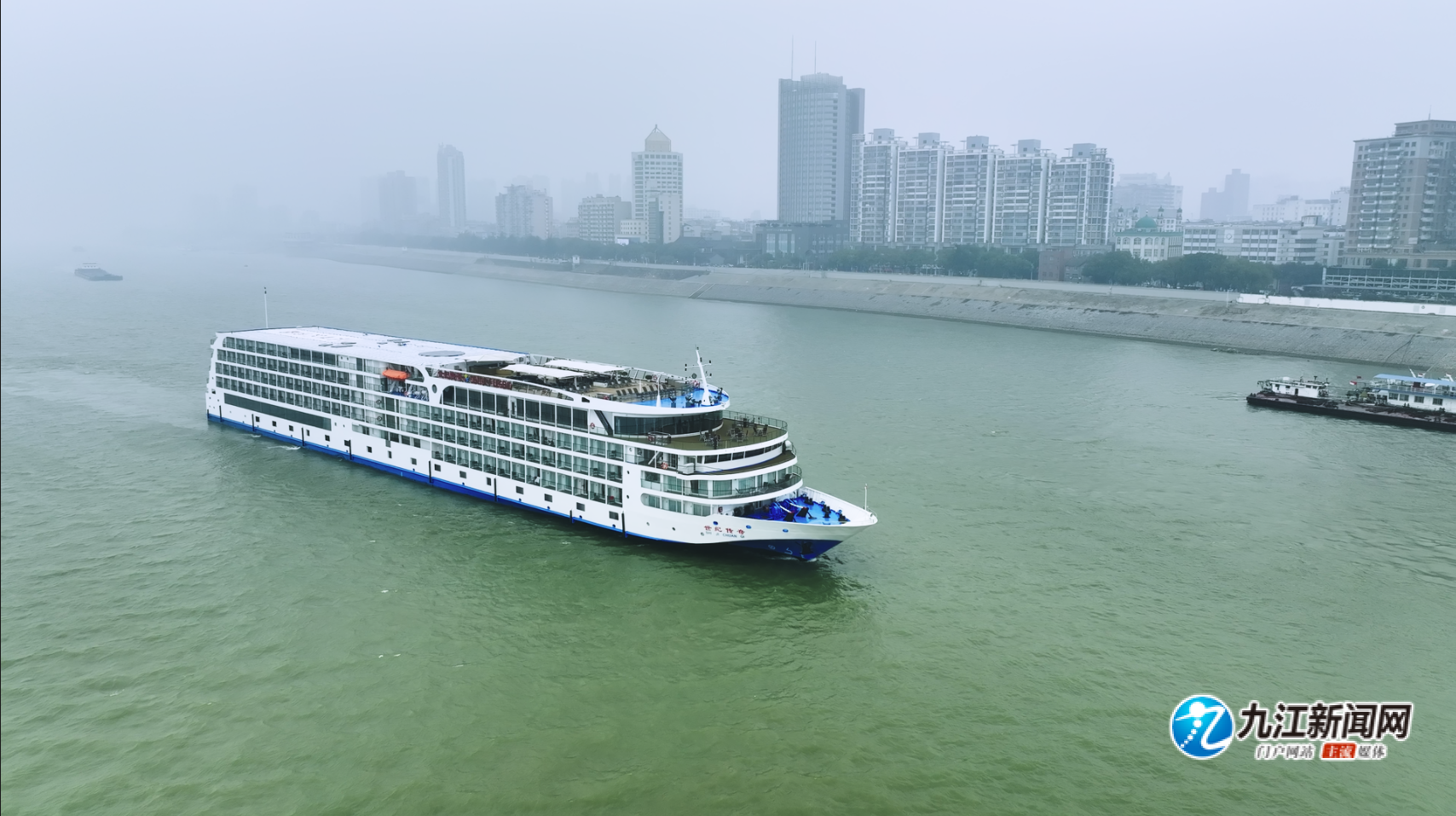 2024年长江游轮世纪传奇号首航停靠九江港 200多名游客畅游九江