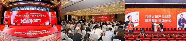 2024长春餐博会4月26日举办