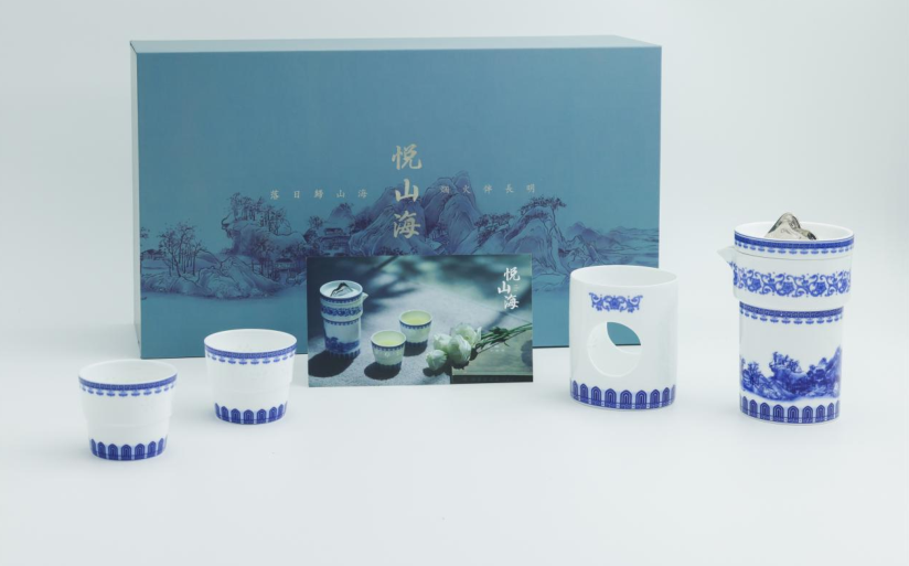 一壶四杯悦山海