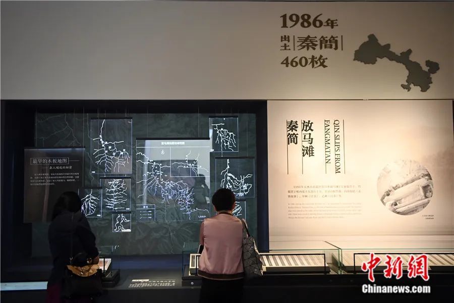 2023年9月，历时四年建设的甘肃简牍博物馆正式对公众开放，观众参观展出的放马滩秦简。九美旦增　摄