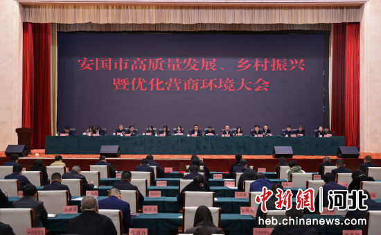 图为大会现场。李青默 摄