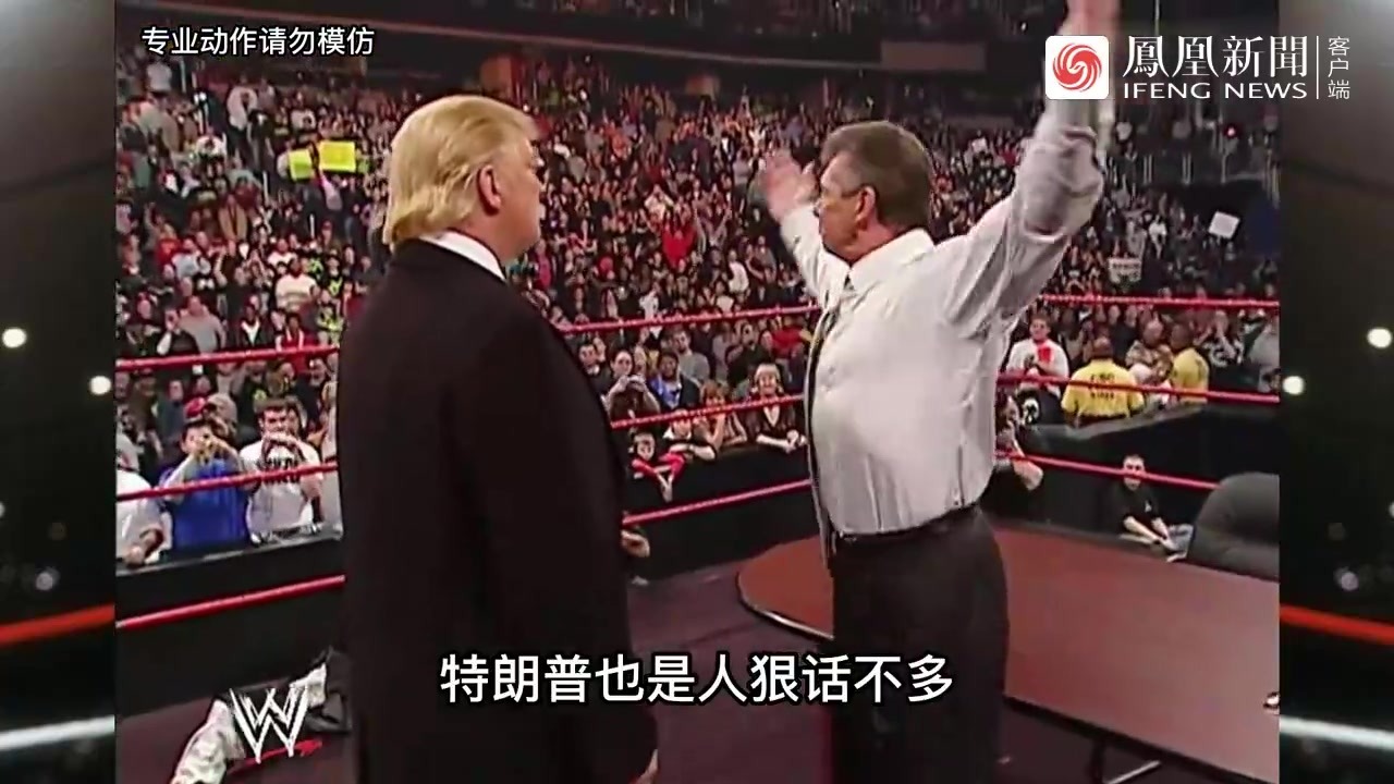 wwe老板嚣张挑衅特朗普结果被特朗普怒扇耳光还被剃成光头