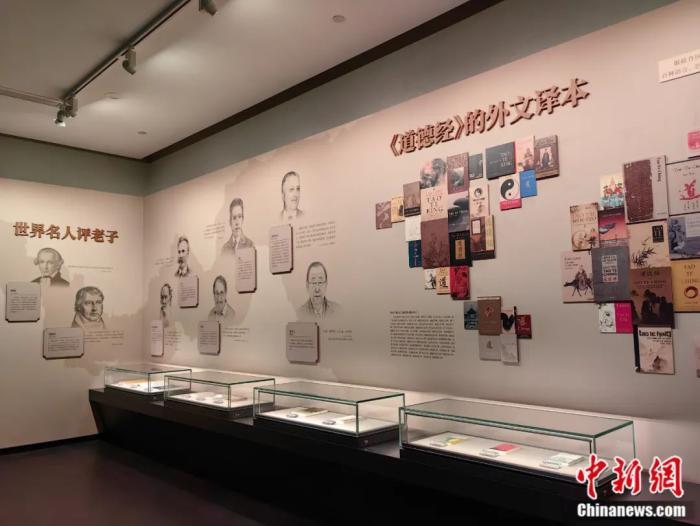 《道德經》外文譯本。劉鵬 攝
