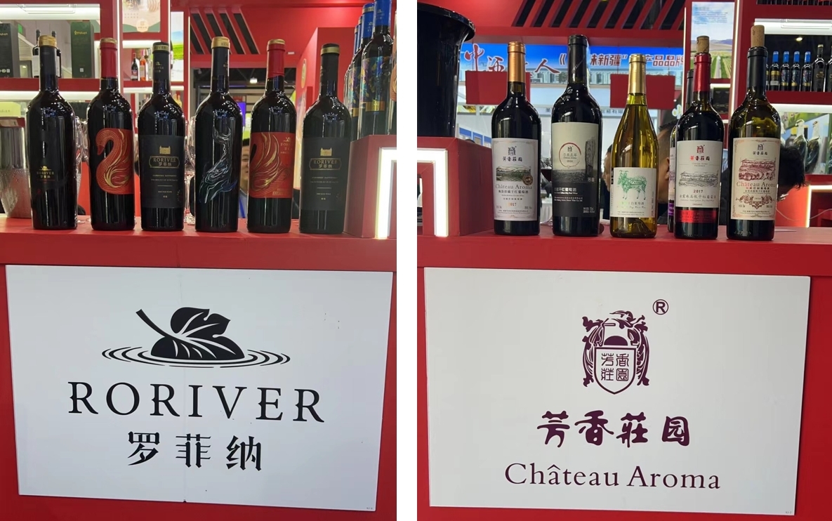 “红日照东方，国产品牌葡萄酒当自强”─新疆巴州焉耆葡萄酒协会携八家葡萄酒厂亮相2024年成都糖酒会