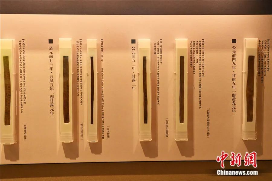 出土于敦煌悬泉置的《鼓令册》，主要记载招待官员、使者往来。李亚龙　摄