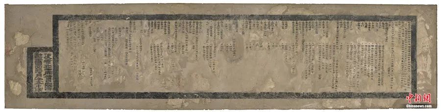 敦煌悬泉置出土的壁书《四时月令召条》，是目前所见中国最完整的汉代生态环境保护法律文书。甘肃简牍博物馆供图