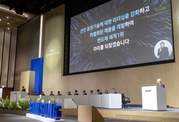 三星电子:半导体业务2027年将重返世界第一的宝座
