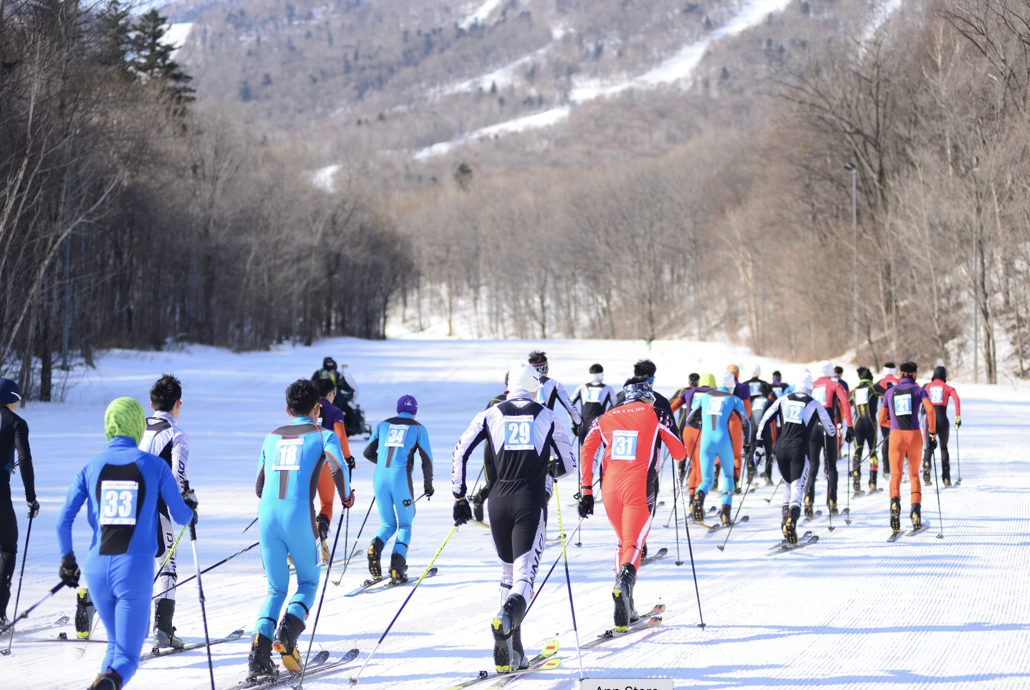 2024 National Ski Mountaineering Championship officially launched