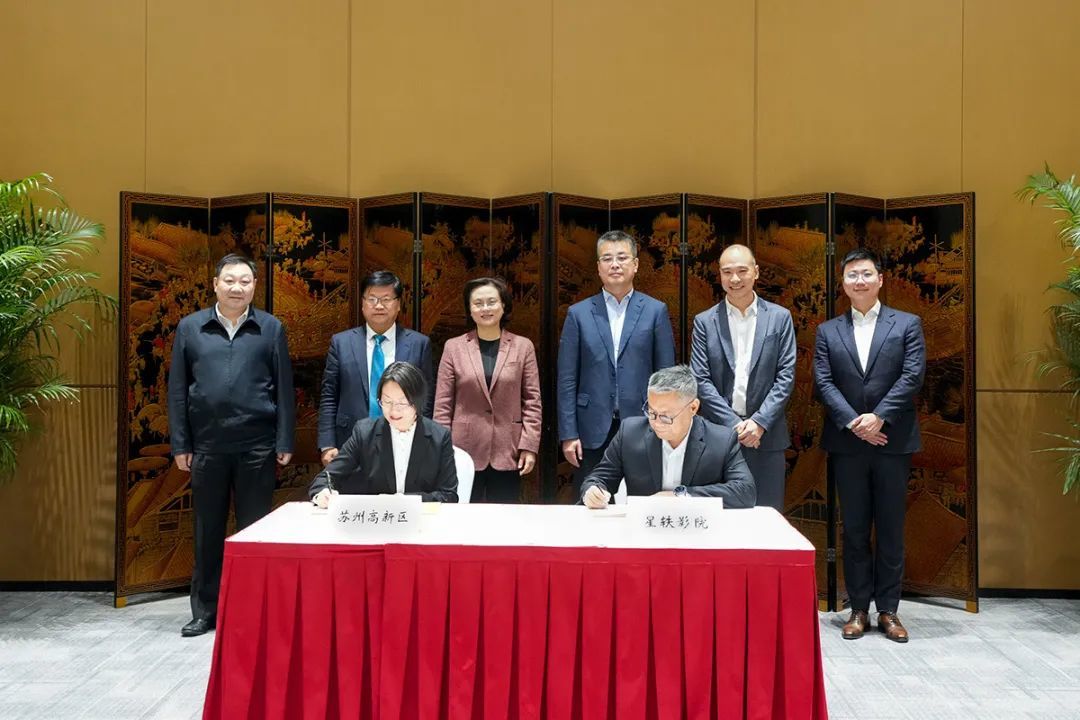 省电影局副局长王明珠,苏州市委常委,宣传部部长金洁;太盟资本中国