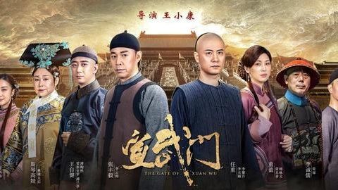 《宣武门》播出过半掀追剧潮,地道京腔京韵越看越有味_凤凰网