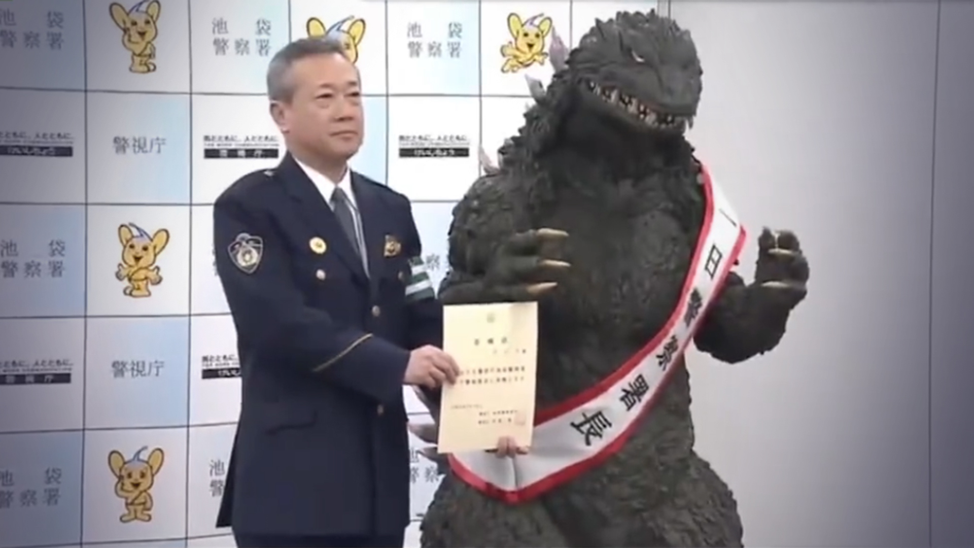 日本人气电影角色哥斯拉担任东京池袋警察署一日署长_凤凰网视频_凤凰网