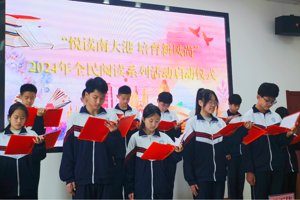 南大港初中学生朗诵《请党放心，强国有我》。刘晓天摄