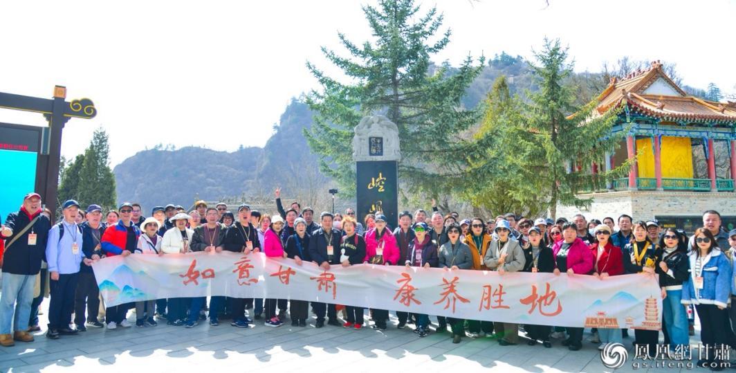 全国20个省份百余家康养旅游机构、旅行商代表游览崆峒山