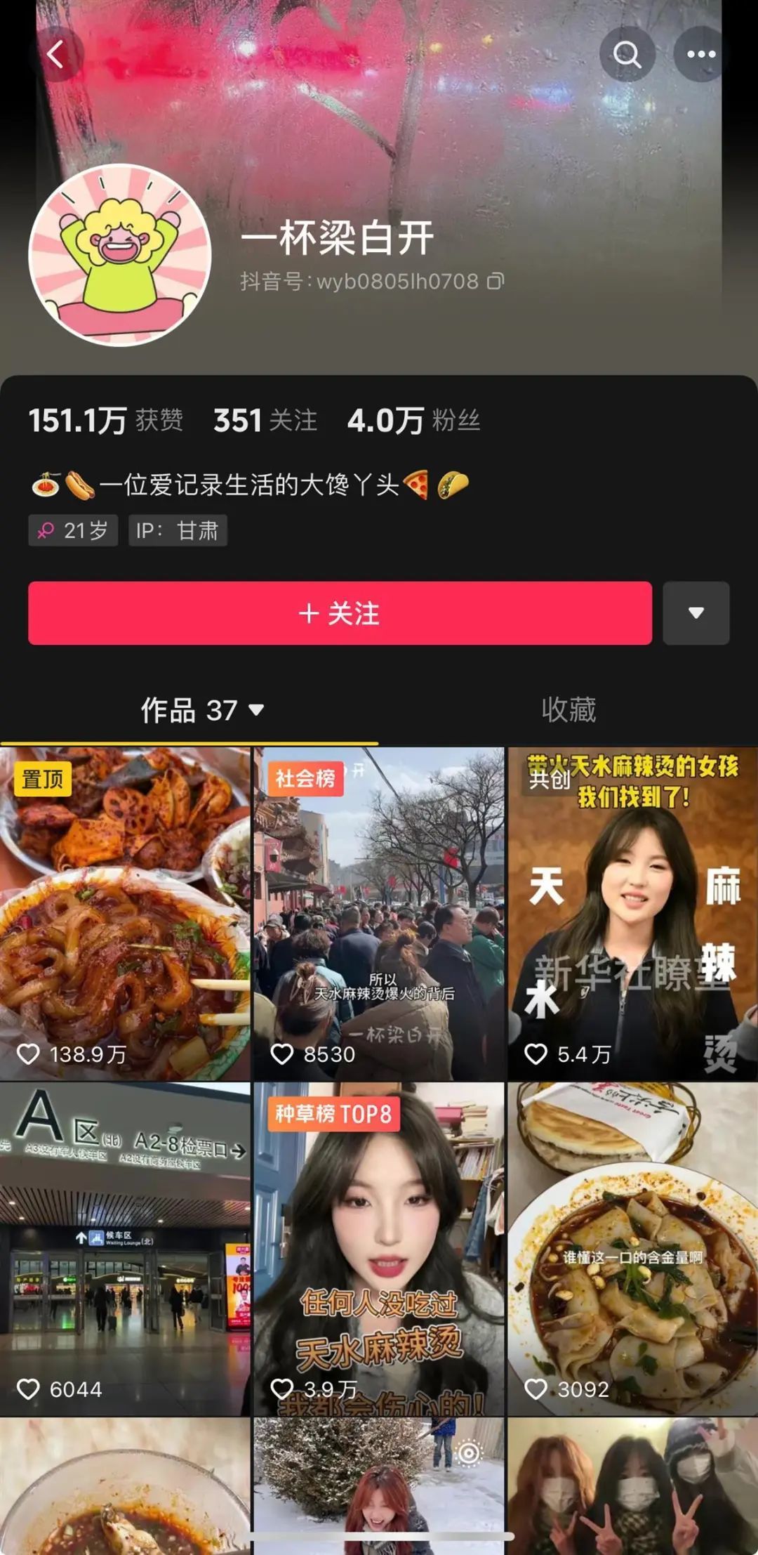 澳门人威尼斯官方网站“麻辣烫长公主”是武汉大学生！(图2)