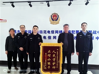 财务人员加了个QQ群被骗100万元 南昌一企业遭遇电信网络诈骗