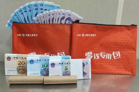 工行安徽省分行全面推进“零钱包”现金支付便利化服务凤凰网安徽_凤凰网